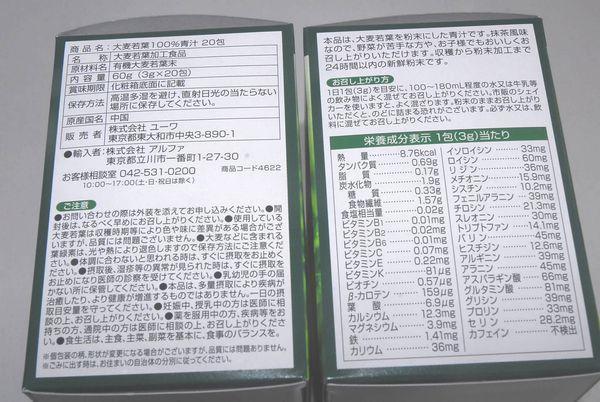 新品10箱セット有機大麦若葉青汁100% 抹茶風味 野菜高騰 食物繊維 野菜不足 新品10箱セット有機大麦若葉青汁100% 抹茶風味 野菜高騰 食物繊維 野菜不足