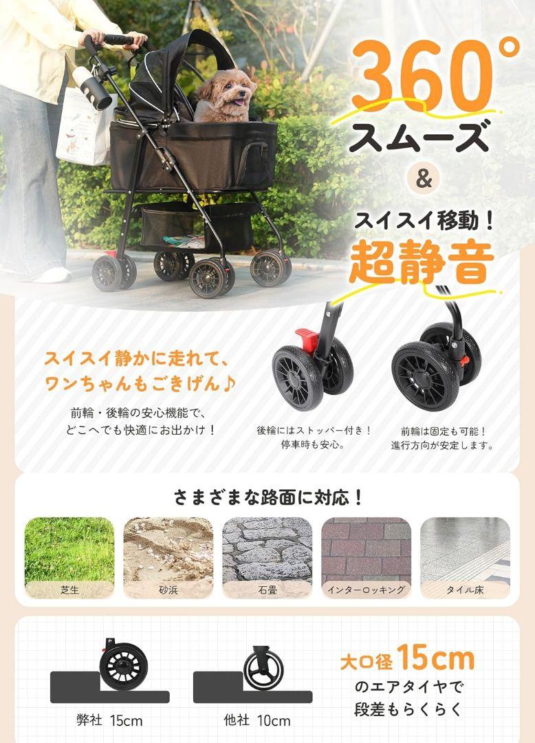 【未使用】 ペットカート バギー 分離型 キャリー 持ち運び ブラック 犬 猫