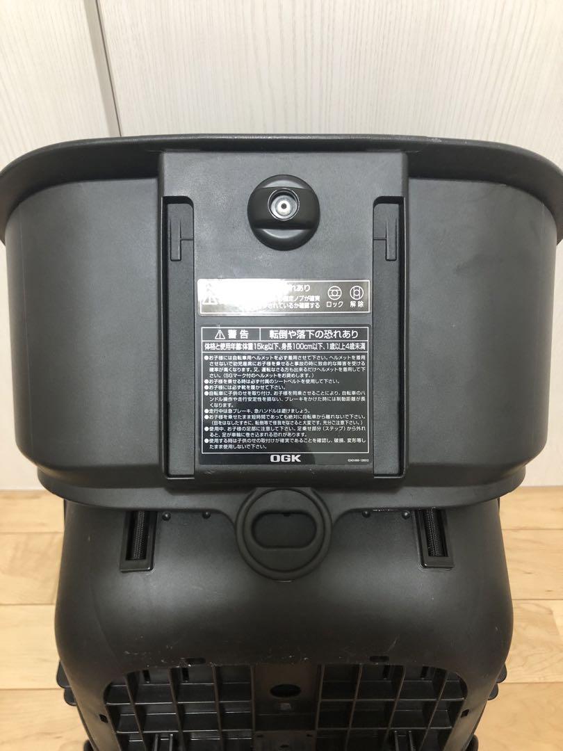 OGK HBC-005DX-MC  チャイルドシート