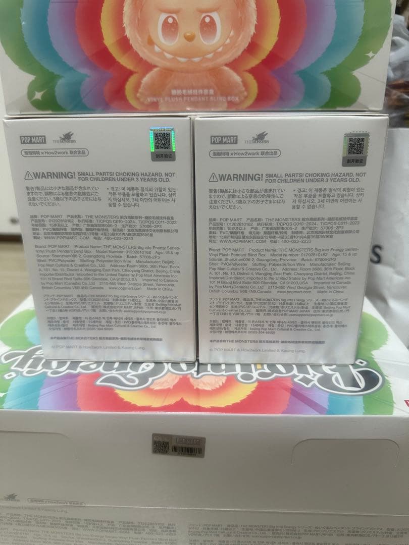 【正規品・未開封】Labubu Big into Energy 2箱