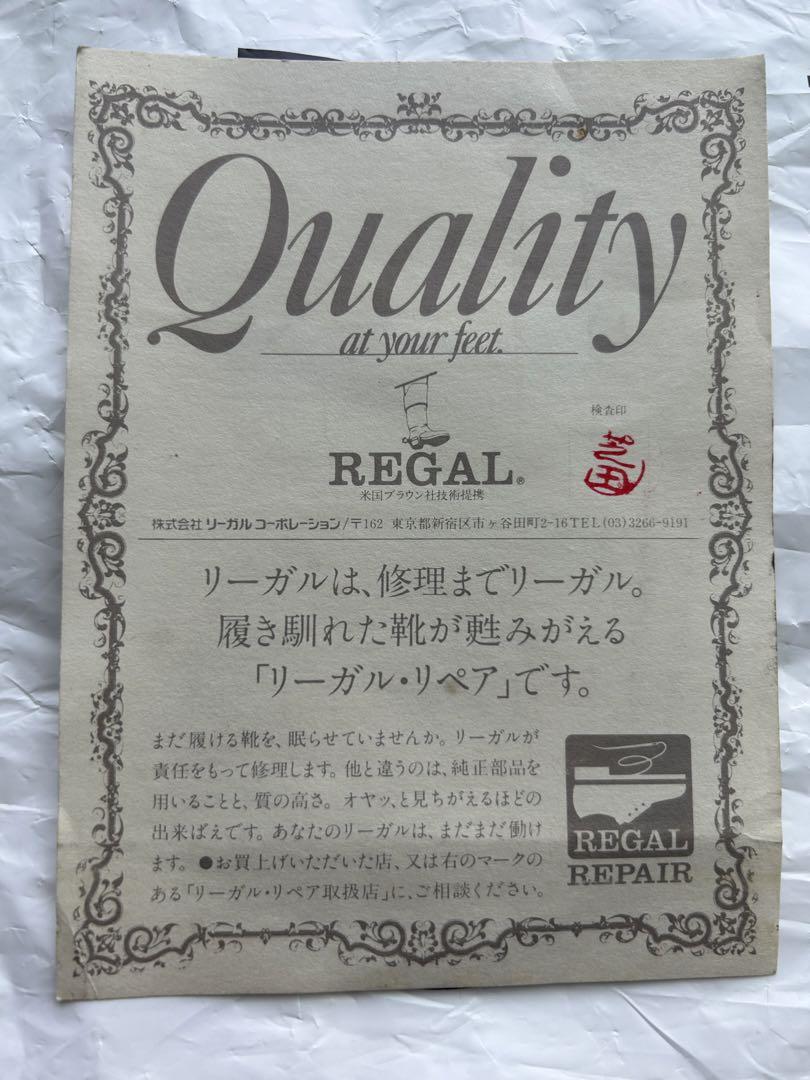 REGAL  メンズ革靴