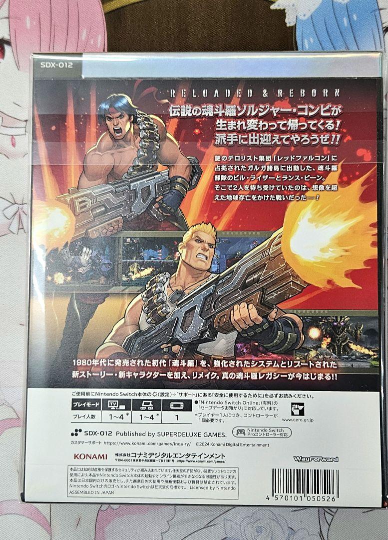 新品•未開封 魂斗羅 オペレーション ガルガ DELUXE EDITION