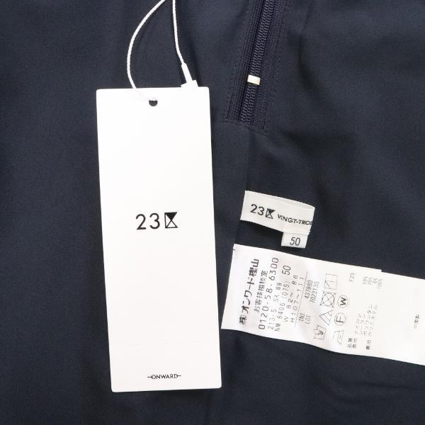 【一部予約！】 ジャージー B6607□新品□23区 セミAラインスカート 大きい 50 スカート