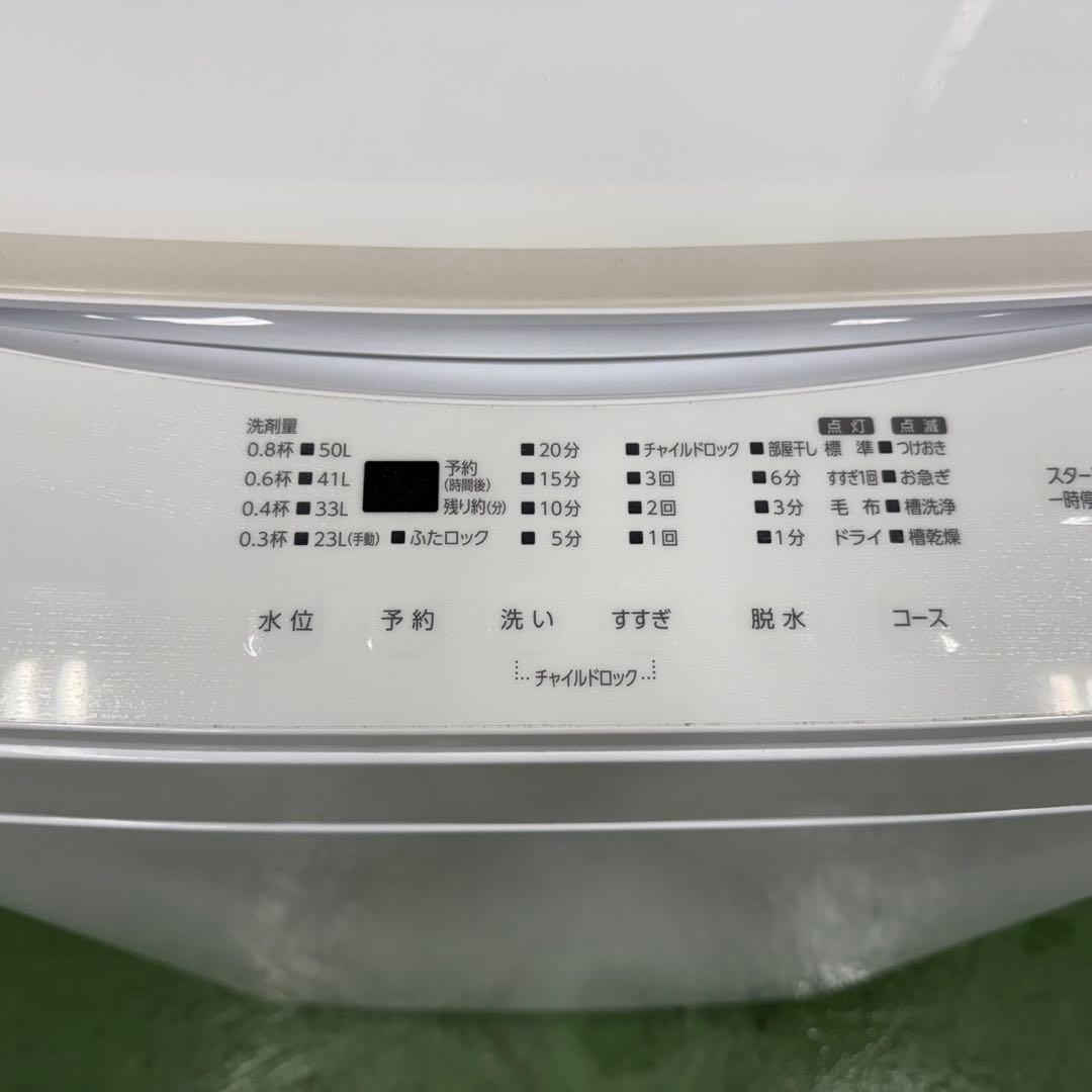 194 関東配送 大人気 2024年製 洗濯機 容量6kg 一人暮らし 冷蔵庫有 194 関東配送 大人気 2024年製 洗濯機 容量6kg 一人暮らし 冷蔵庫有