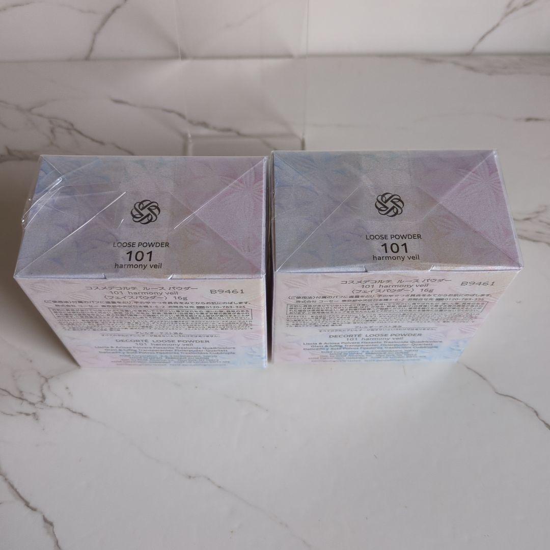 デコルテ　ルースパウダー　 101 harmony veil 2個セット　未開封