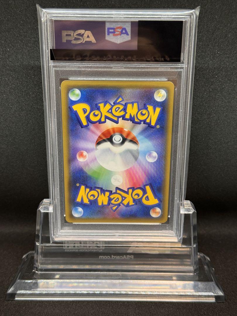 107 ポケモンカード　ナタネSR PSA10