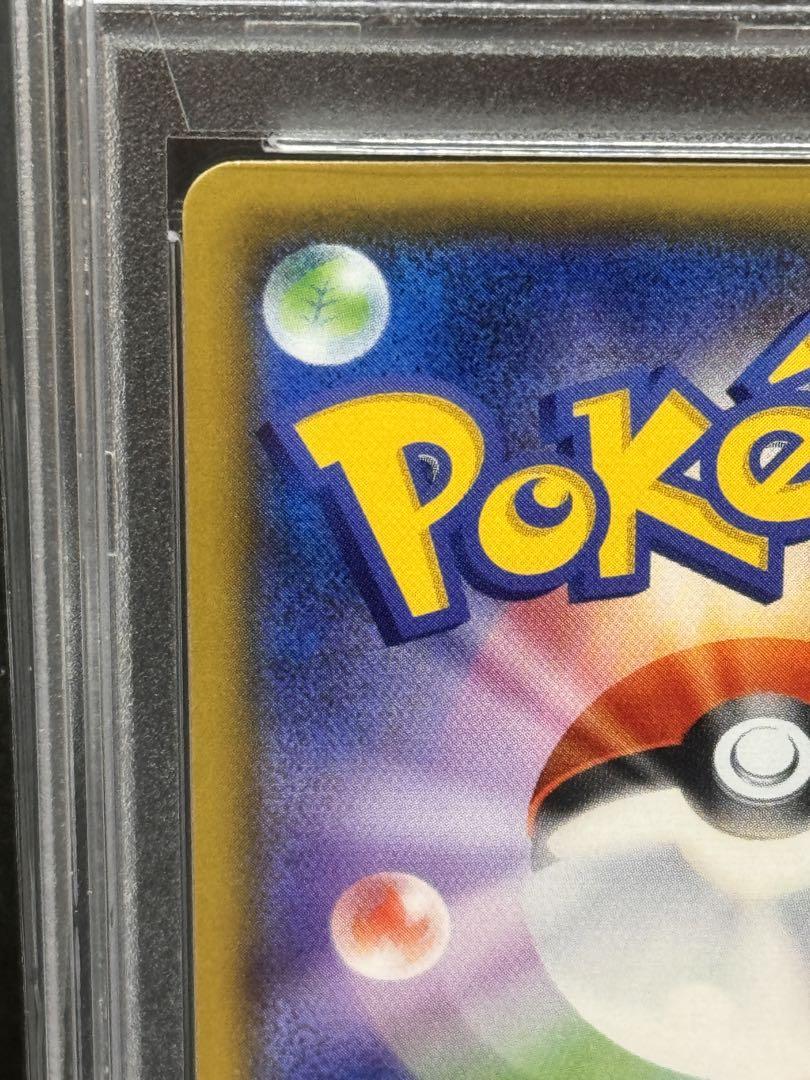 107 ポケモンカード　ナタネSR PSA10