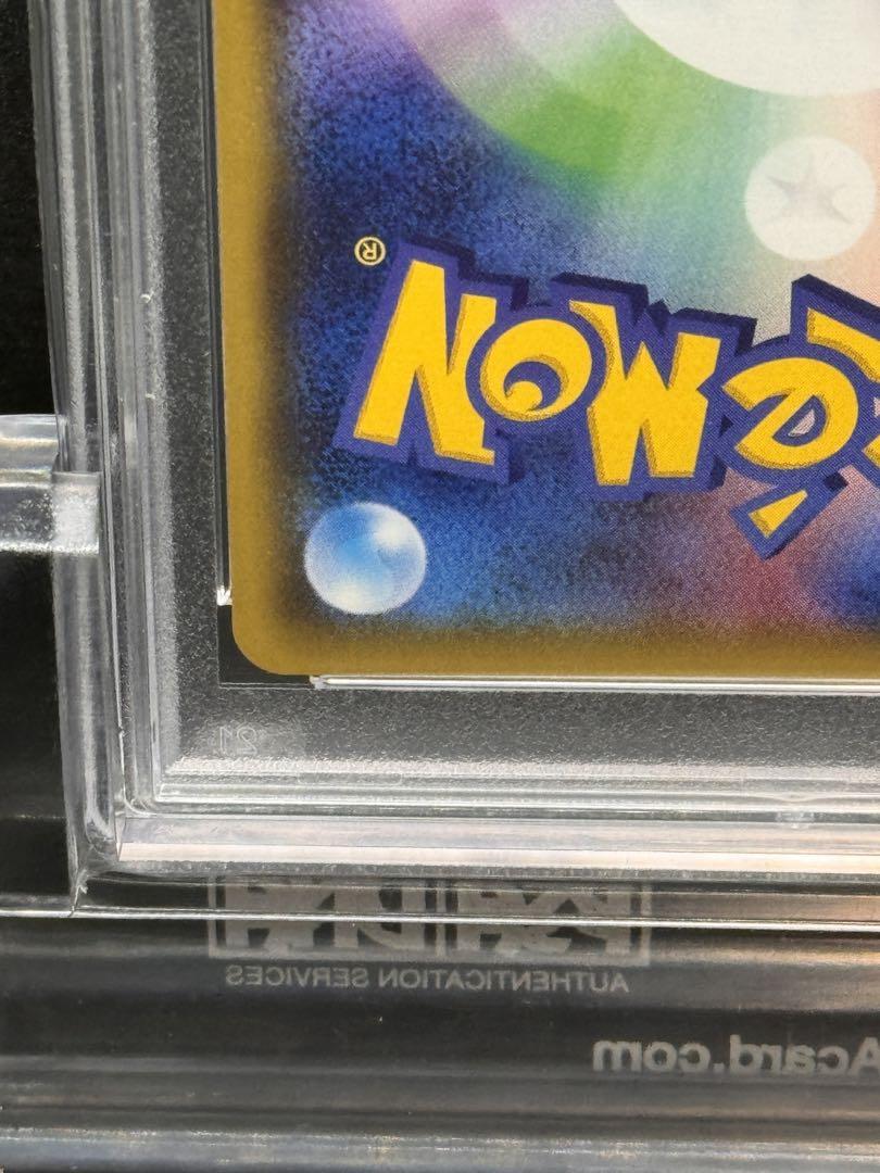 107 ポケモンカード　ナタネSR PSA10