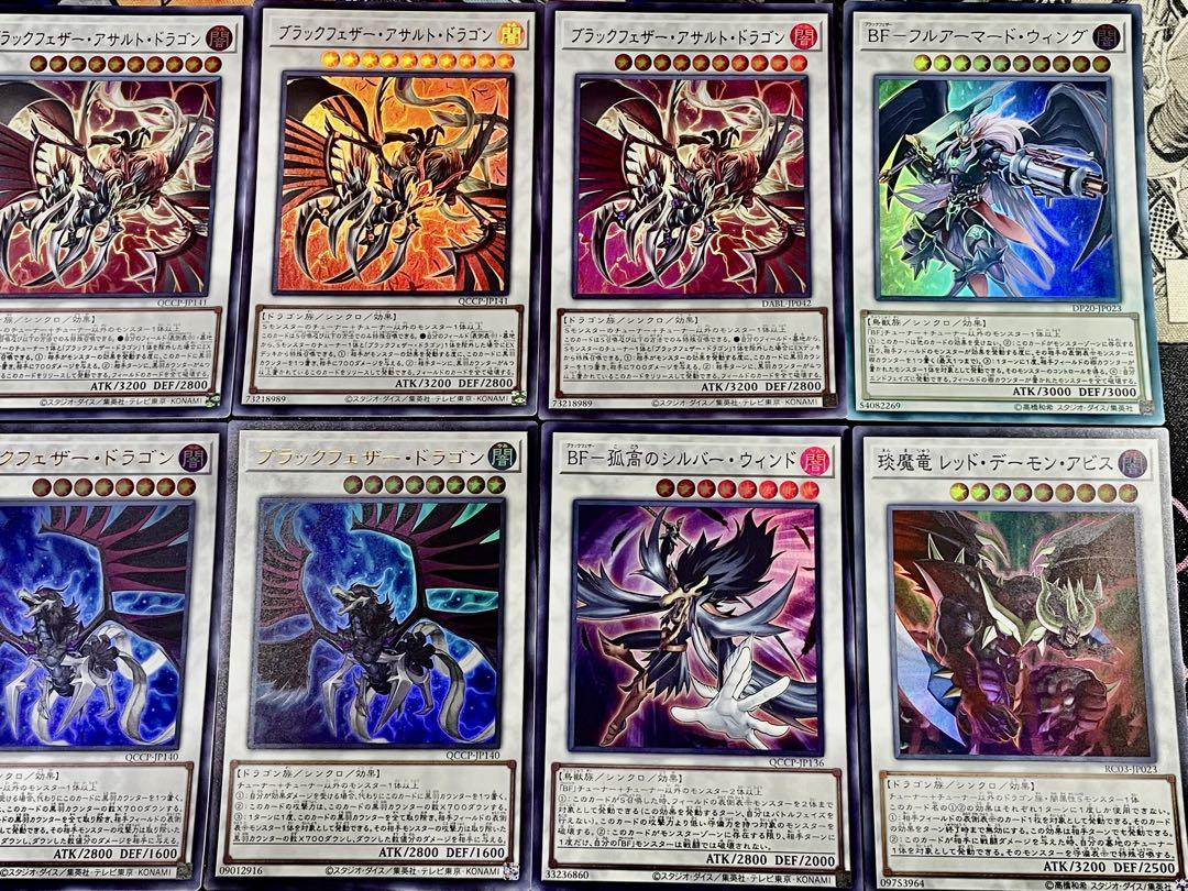 遊戯王 BF ブラックフェザー デッキパーツ アジア版 高レアリティ Amazon.co.jp: 遊戯王 DABL-JP042 ブラックフェザー・アサルト