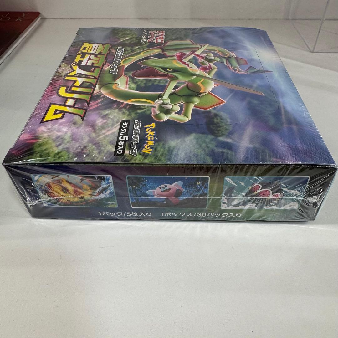 ポケモンカードゲーム 拡張パック 蒼空ストリーム未開封BOX シュリンク付き ポケモンカードゲーム 拡張パック 蒼空ストリーム未開封BOX シュリンク付き