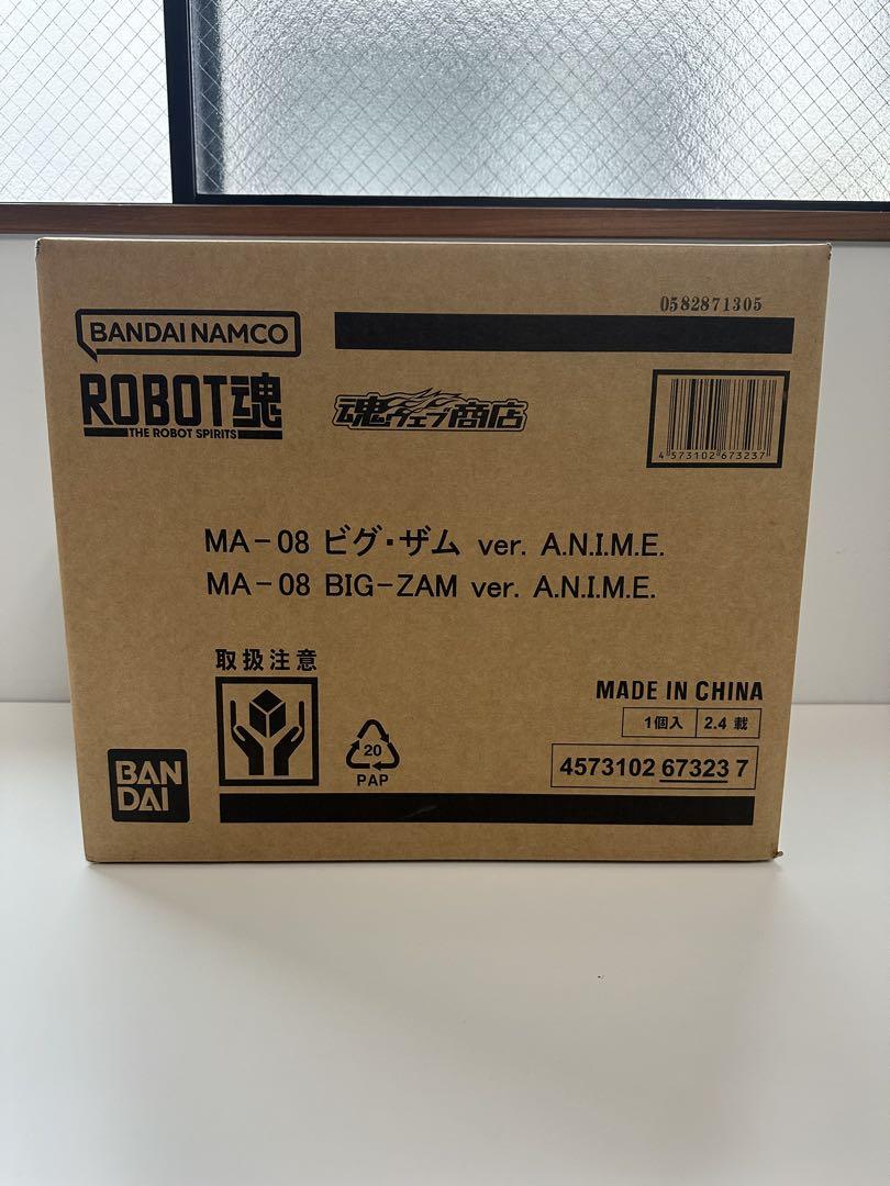 ROBOT魂 MA-08 ビグ・ザム ver. A.N.I.M.E.