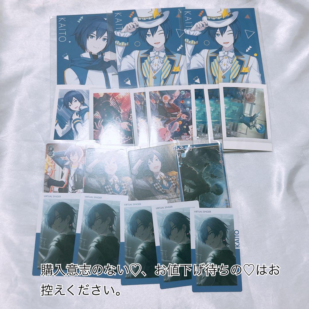 KAITO まとめ売り - メルカリ
