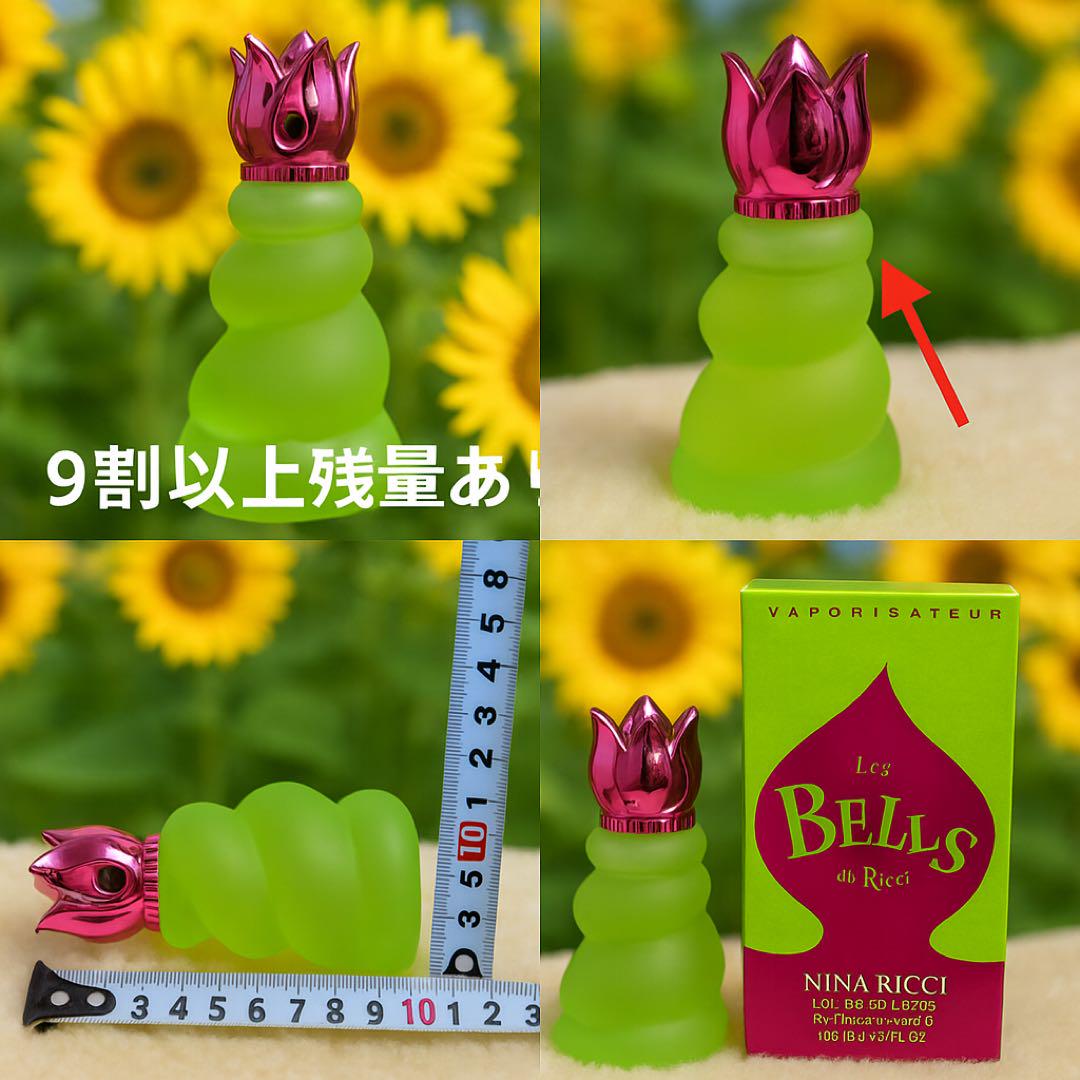 ニナリッチ 香水 レベルドリッチ 100ml 箱付き 9割以上残量あり