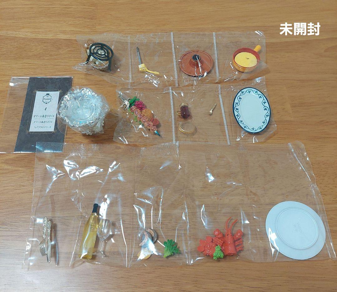 【週末セール/新品未開封】リーメント　ミニチュア　世界のグルメセット