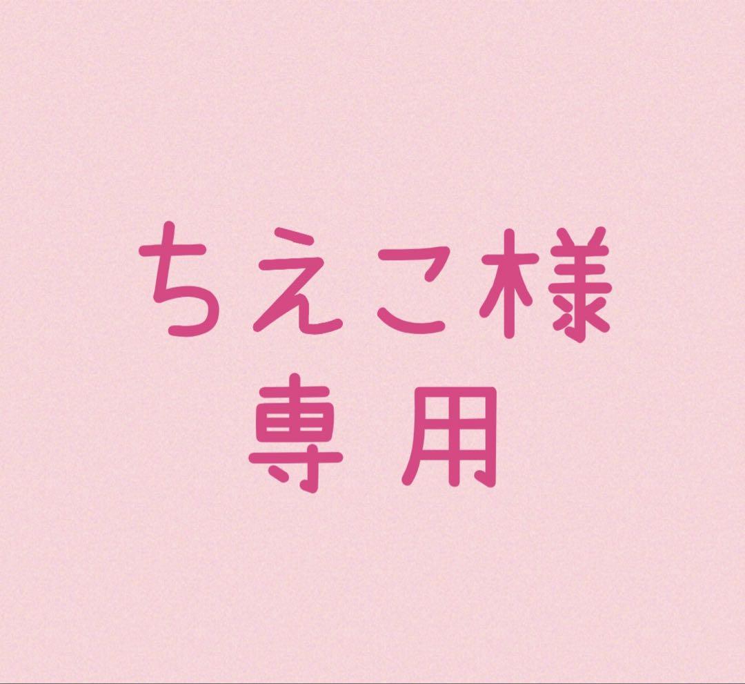 エマルジョン＋