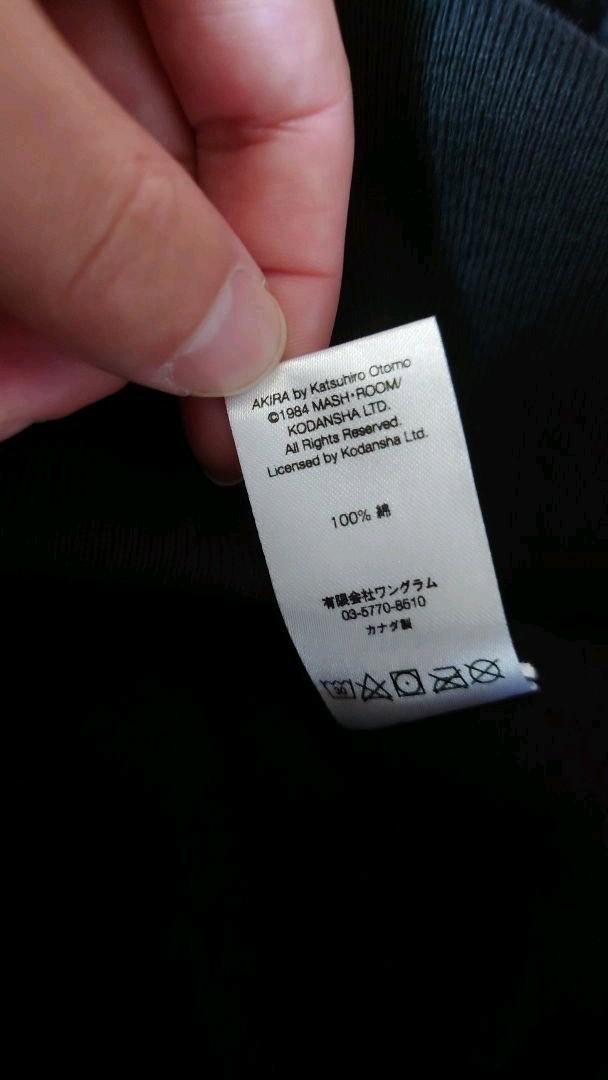 supreme AKIRA Arm Hooded Sweatshirt パーカー