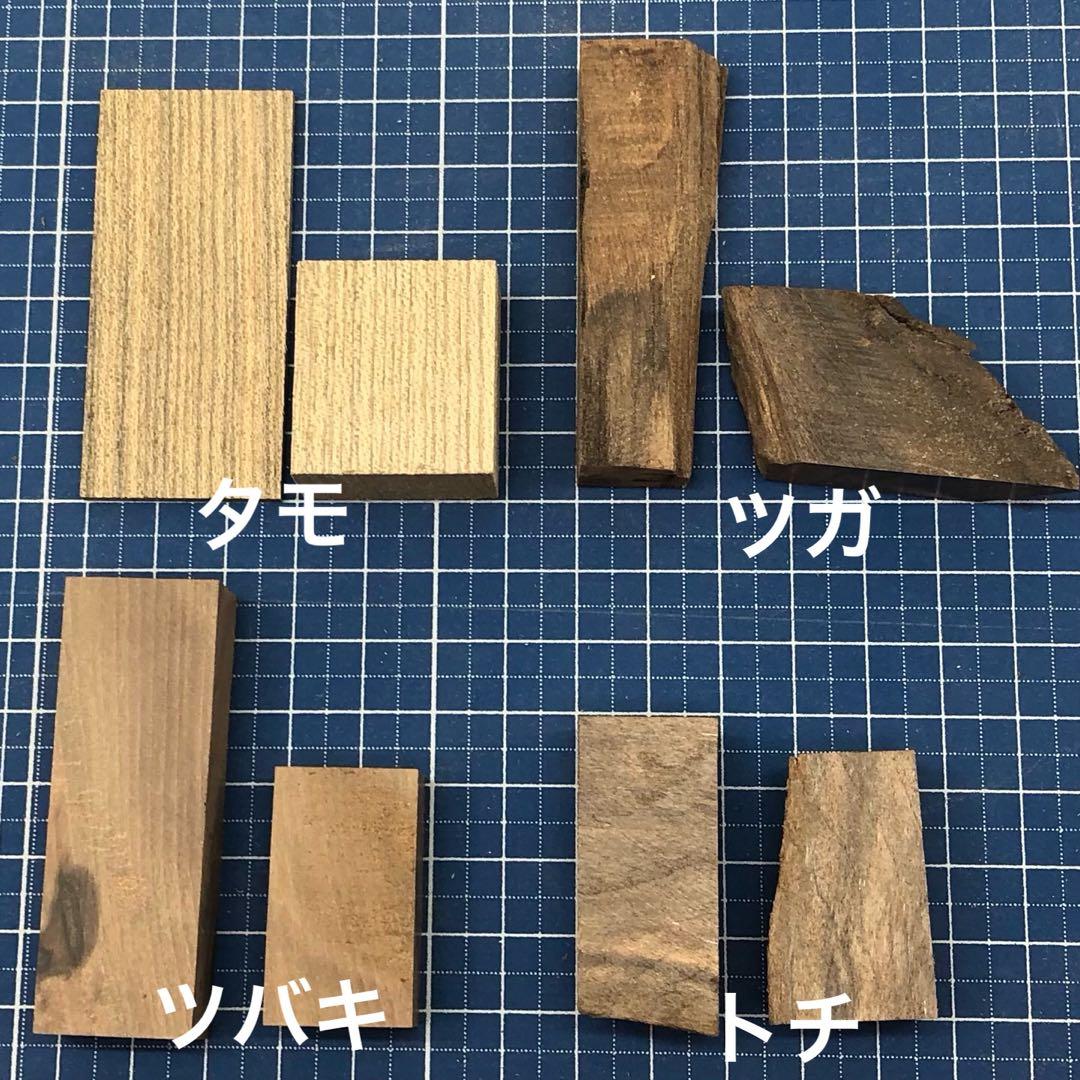 ねこまみれ様専用 神代木22種の端材セット