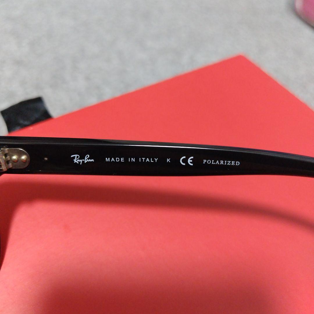 Ray-Ban グラデーション サングラス ケース付き