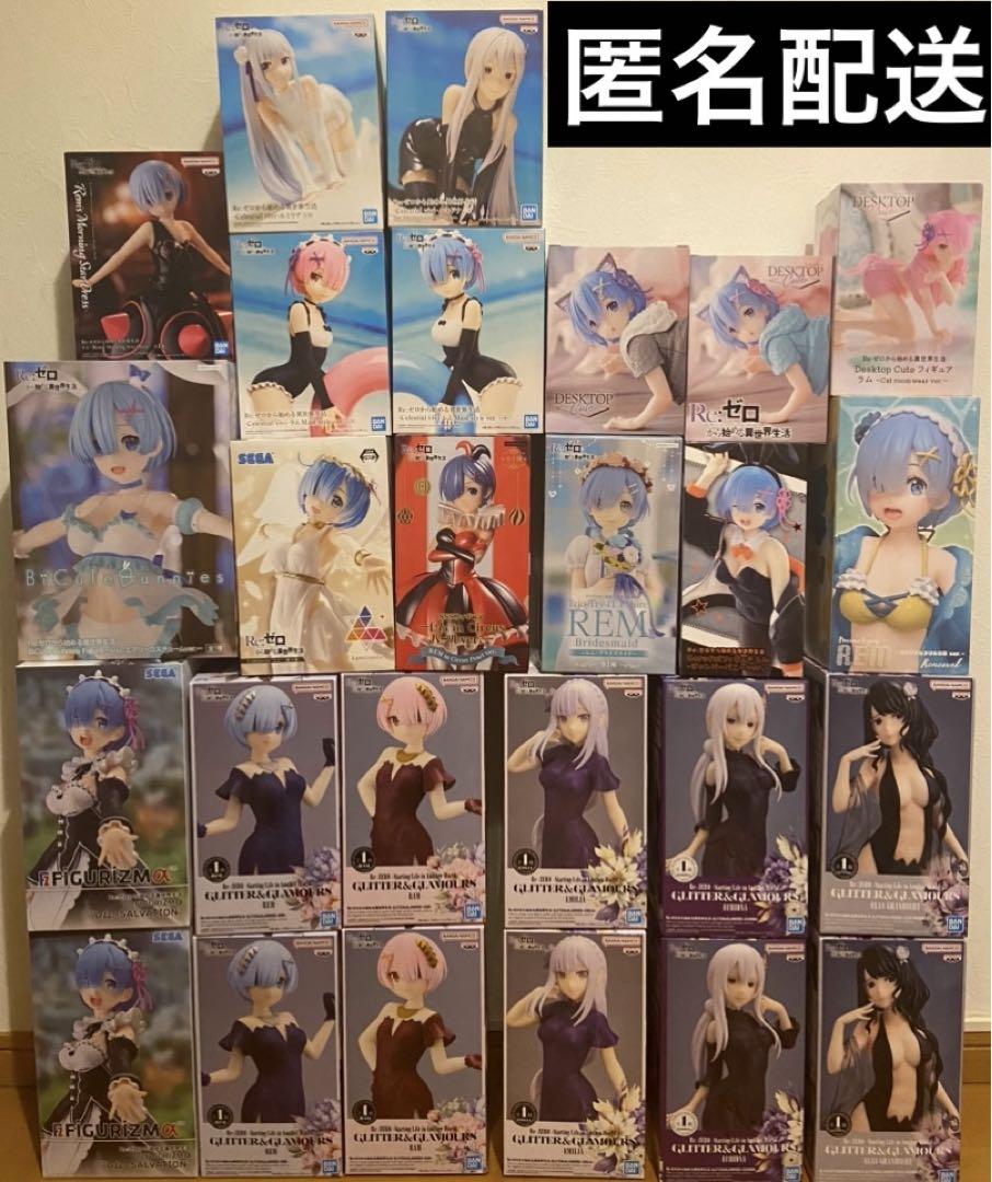 新到着 リゼロ Re:ゼロから始める異世界生活 26体セット フィギュア コミック・アニメ