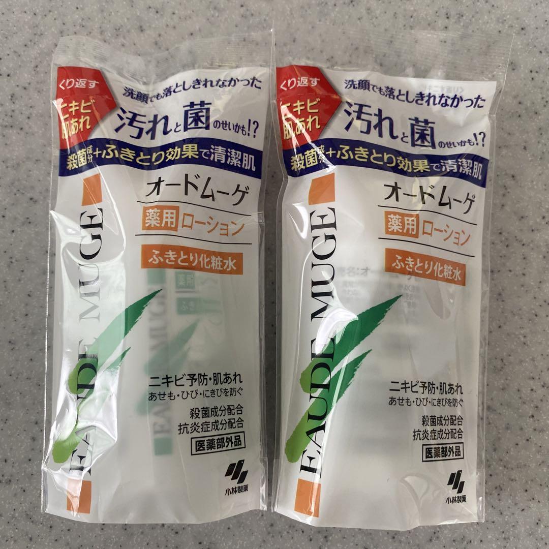 オードムーゲ 薬用ローション 500ml 3本セット ふきとり化粧水
