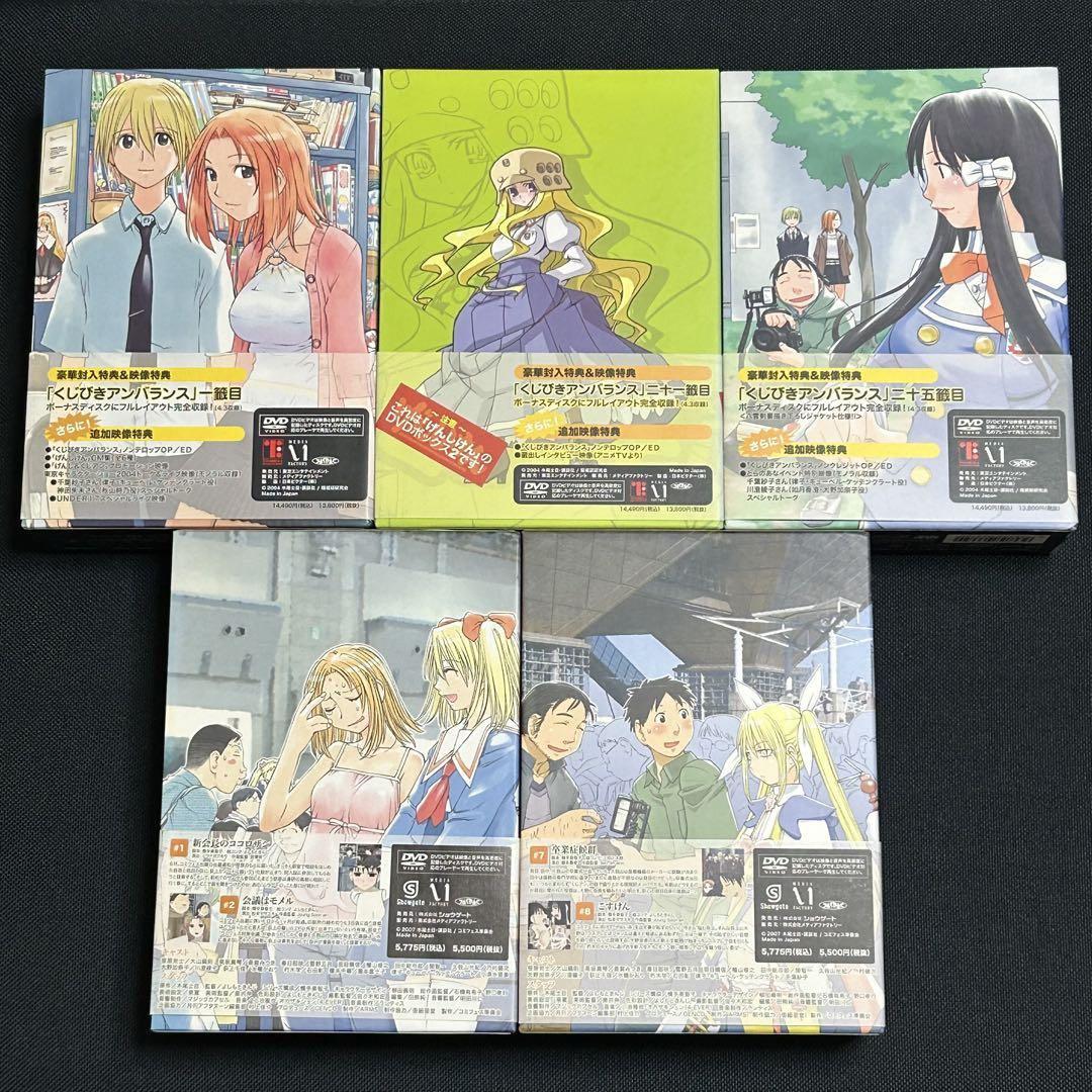 Amazon.co.jp: げんしけん2 DVD-BOX : 大山鎬則, よしもときんじ