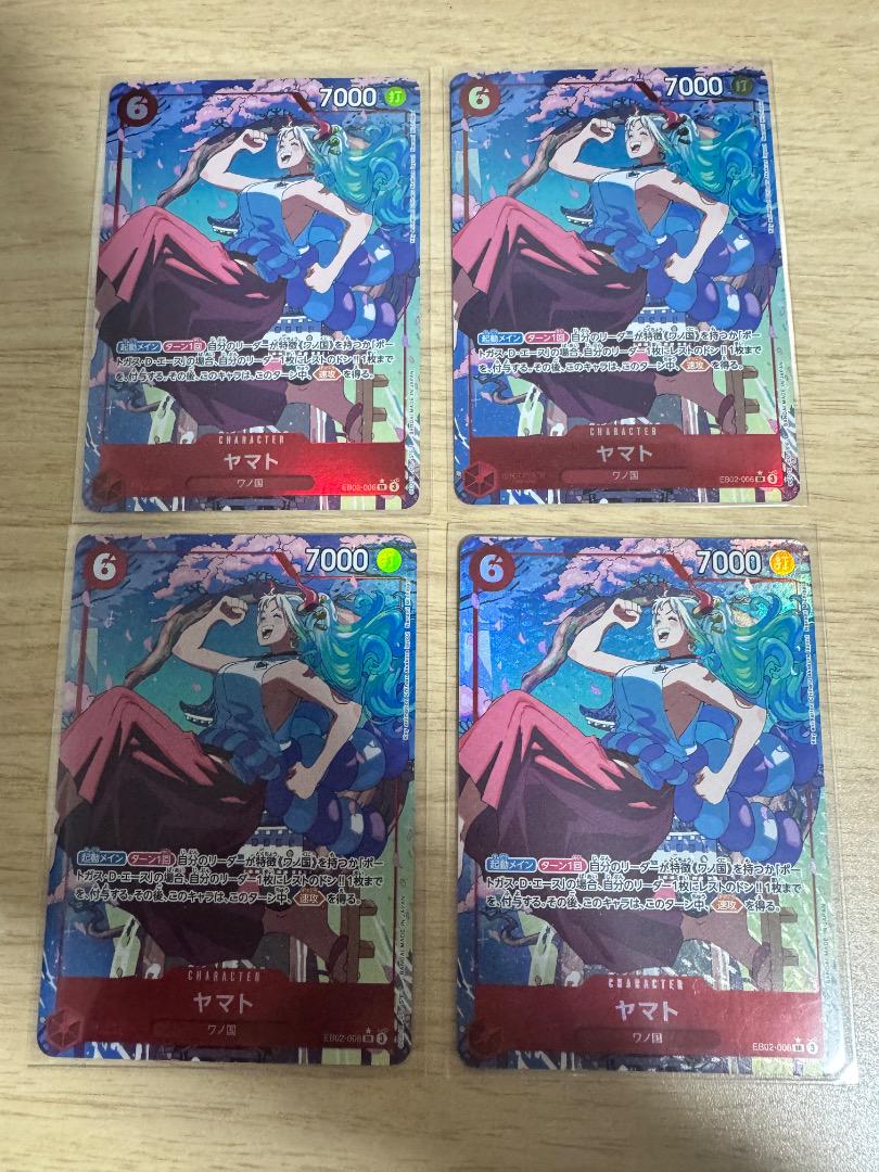 ワンピースカード　パラレルセット ワンピースカード パラレル SEC トレカ まとめ売り セット