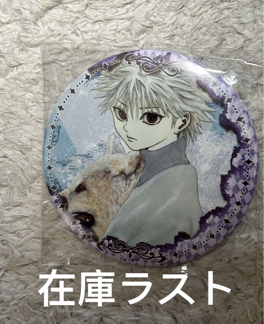 ☆ハンターハンター キルア 缶バッジ HUNTER×HUNTER - キルア Ani-Art BIG缶バッジ | AMNIBUS(アムニバス)