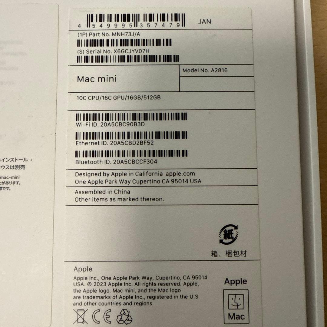 新作入荷! Apple Mac mini M2 Pro SSD 512GB メモリ16GB 安心の全品国内発送!