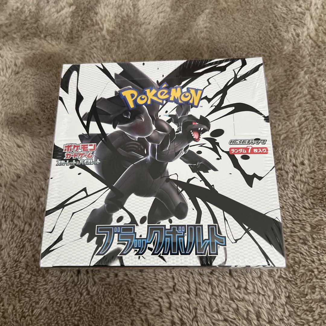 ポケモンカードゲーム ブラックボルト シュリンク付
