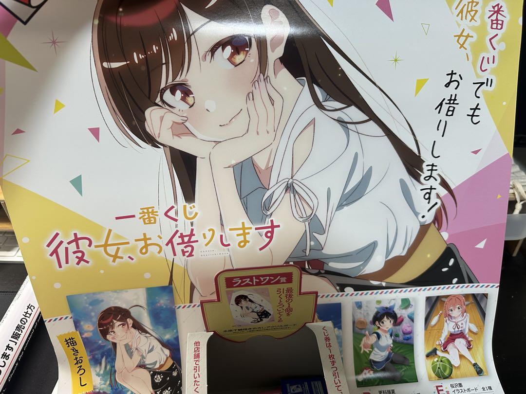 ブランドバッグ通販サイト 価格相談可】彼女、お借りします 各一種類 全セット 一番くじ その他