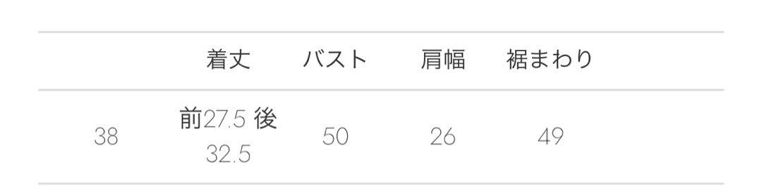 ニット