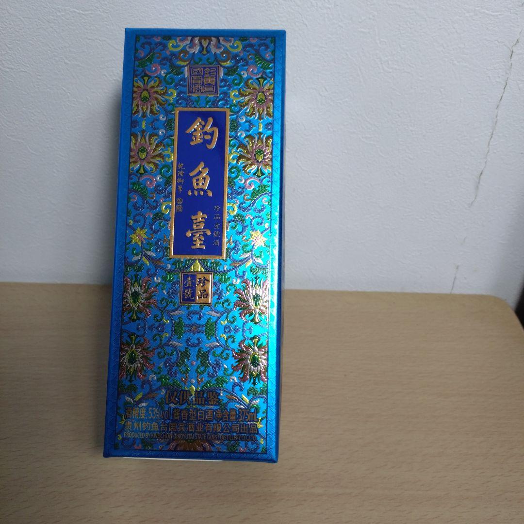 白酒 375ml 53%アルコール　1本