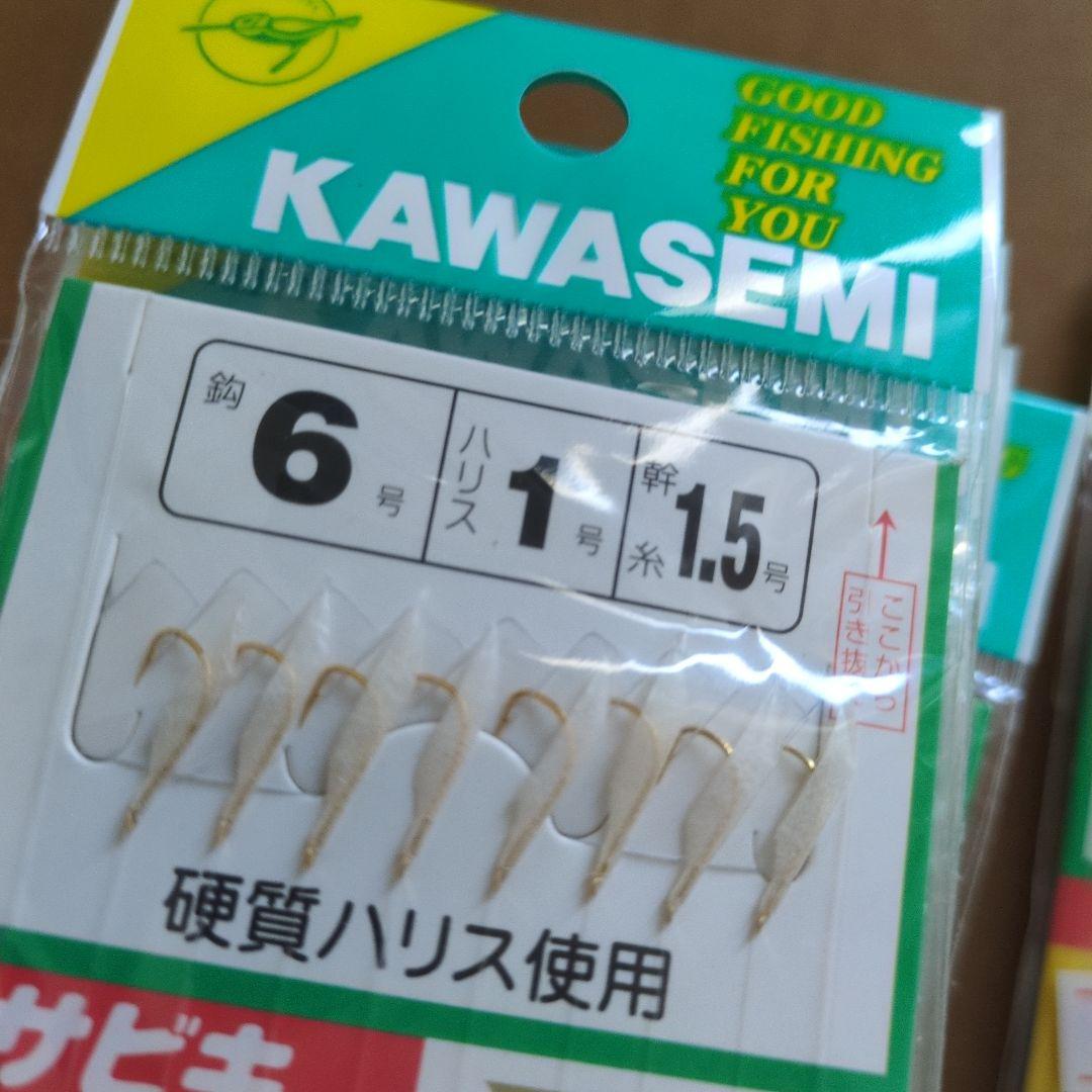 かわせみ　ママカリサビキ 21枚　万能タイプ　廃番レア　アジ　ヒラメハゼタチウオ