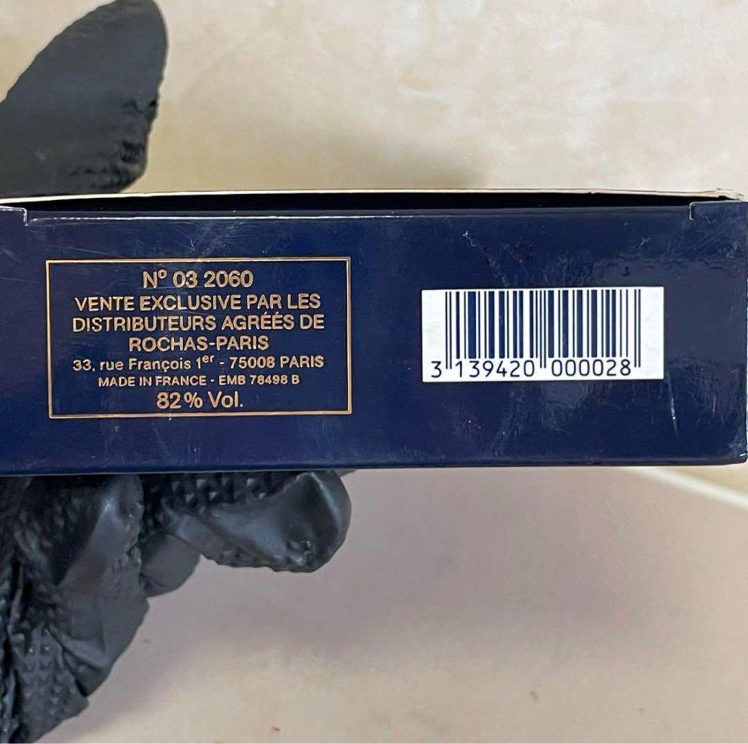 ロシャス ビザーンス オーデパルファム 50ml ロシャス ビザーンズ オーデパルファム 50ml スプレー