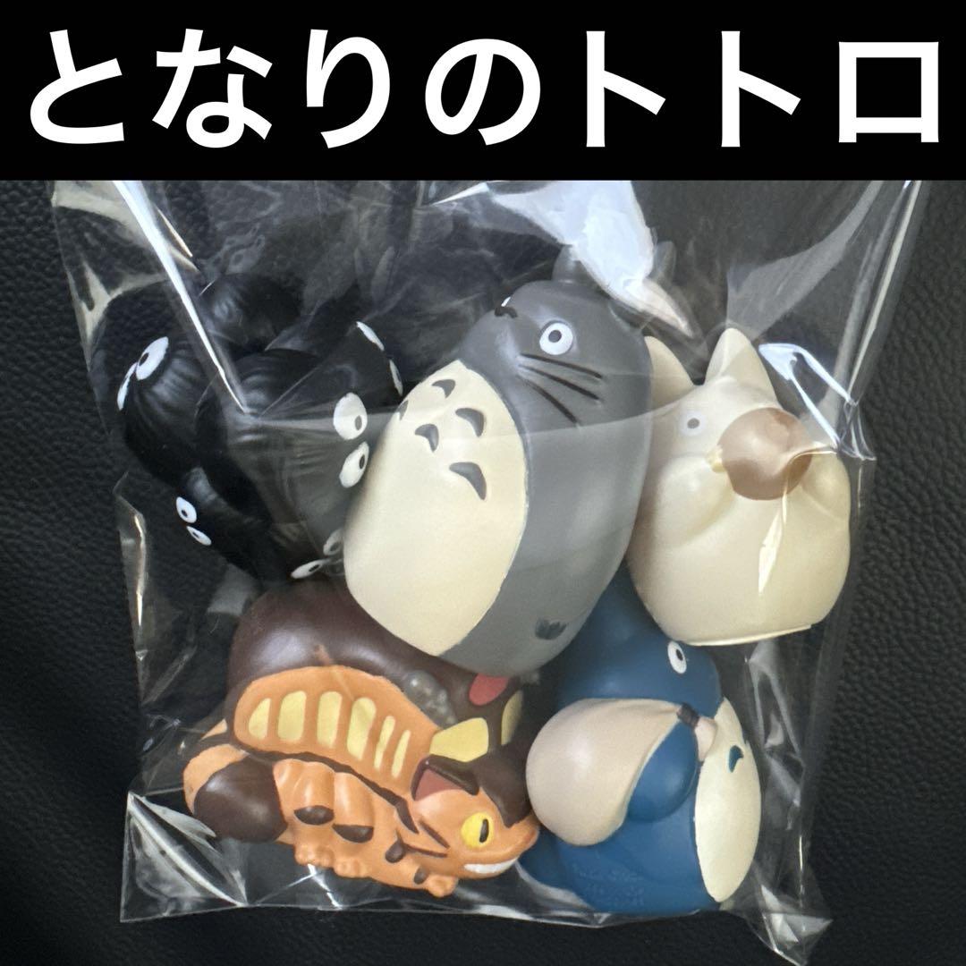 となりのトトロ指人形・トトロ　フィギア ジブリ となりのトトロ 指人形