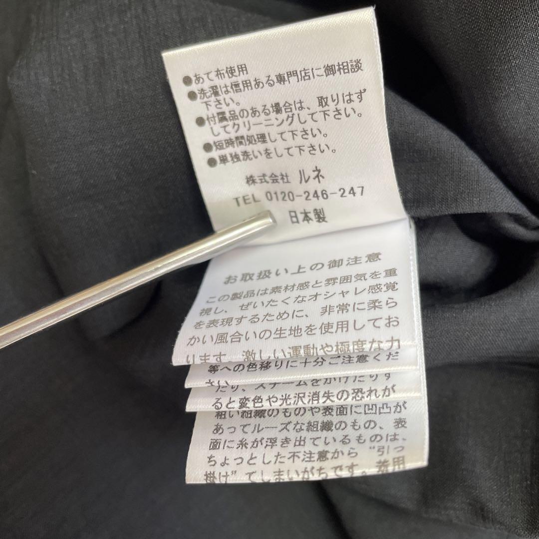 Rene/ルネ、ノースリーブワンピース、Aラインフレア、ゆったりめ