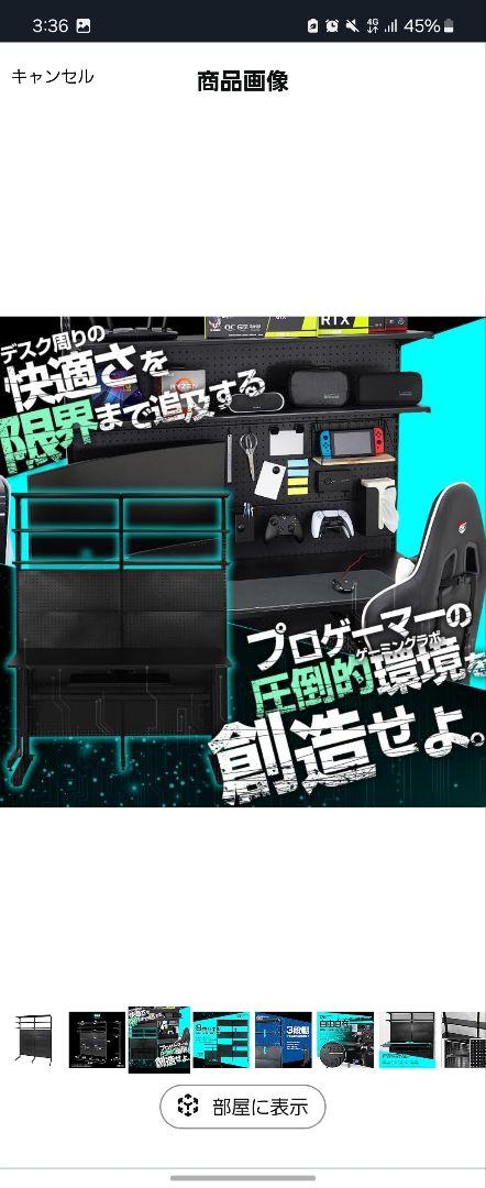 STRASSE GAMING LAB マルチボード150cm