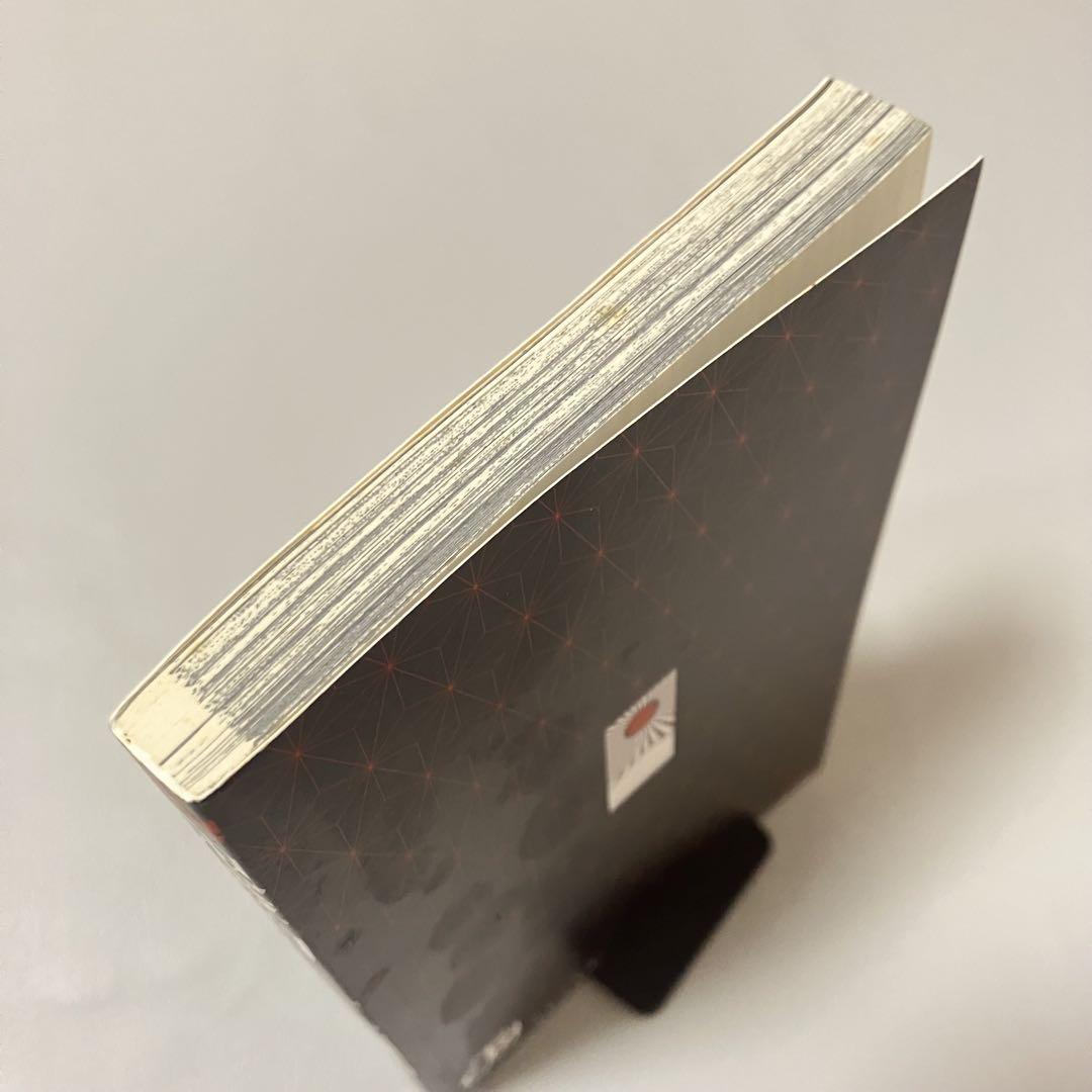 1巻 初版1刷 鬼滅の刃 ジャンパラ vol.156 吾峠呼世晴 きめつの