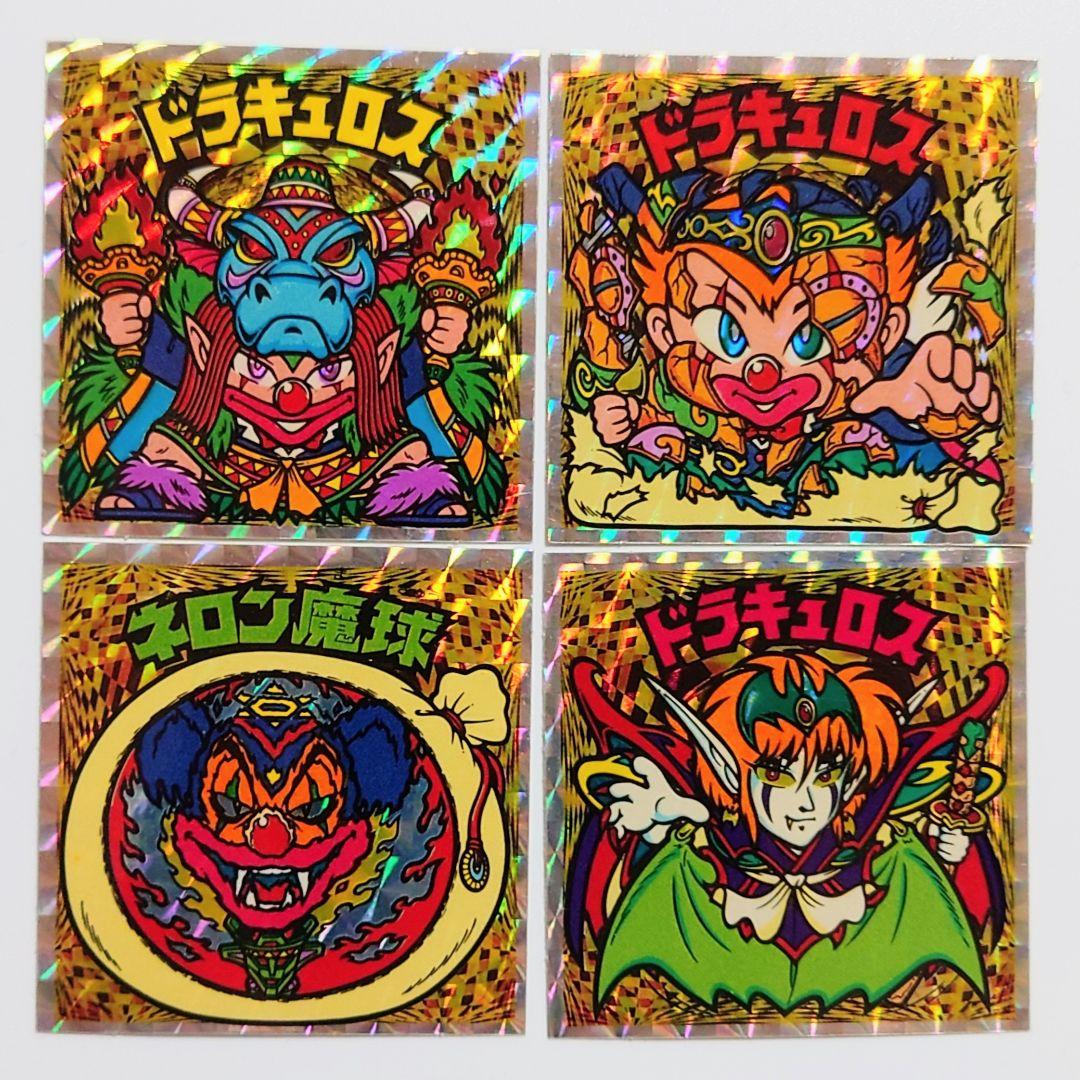ビックリマン 魔肖デカネロ ドラキュロス ドラキュロス20th