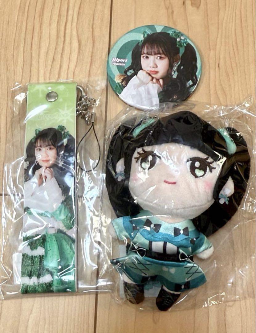 超ときめき♡宣伝部 吉川ひより【まとめ売り】