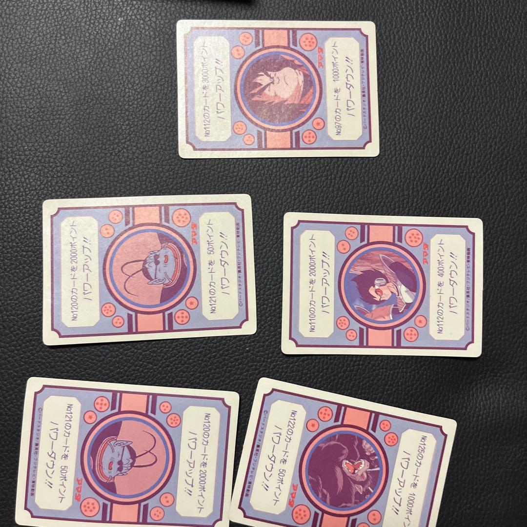 サマーセール ミニグランド バンドル ドラゴンボールカードダス 5枚セット【超貴重】 - メルカリ ドラゴンボールカード