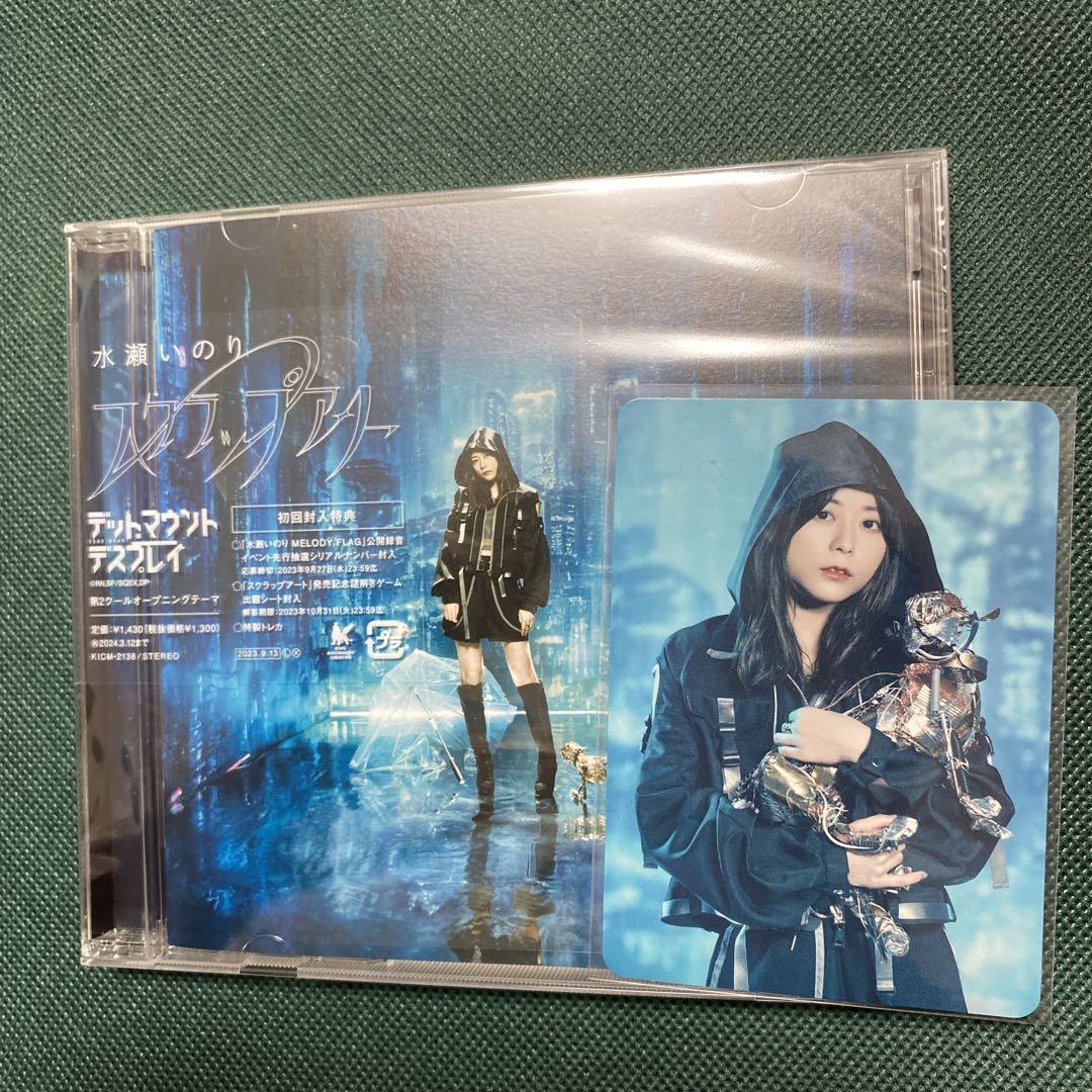水瀬いのり MINACA 駿河屋 -<中古>水瀬いのり/バストアップ/「Inori Minase LIVE