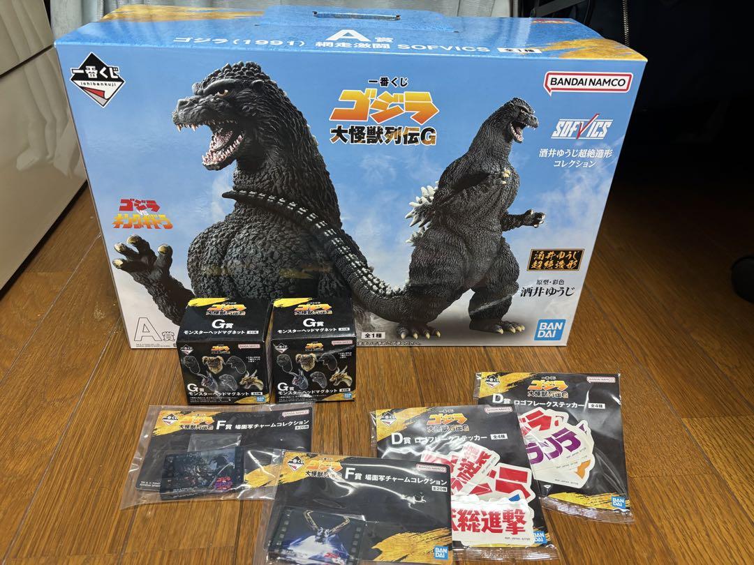 一番くじ ゴジラ大怪獣列伝G C賞【おまけ付き】 一番くじ ゴジラ 大怪獣列伝G｜一番くじ倶楽部｜BANDAI SPIRITS