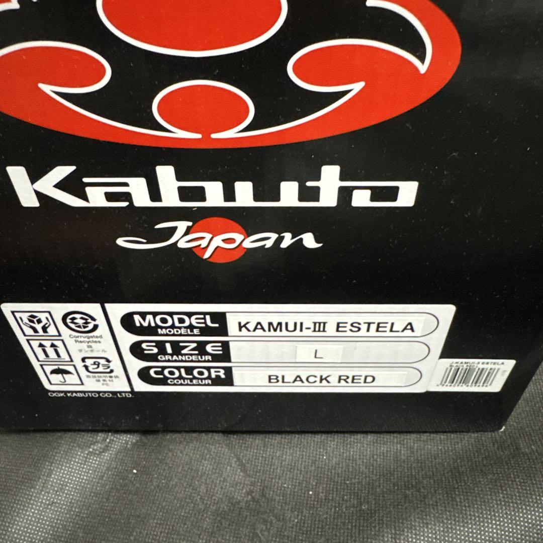 KAMUI-Ⅲ ESTELA