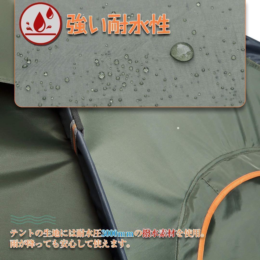 2025年新作アイテムが続々登場 M2461-87-55】ワンタッチ テント キャンプ アウトドア 1~2人 テント・タープ