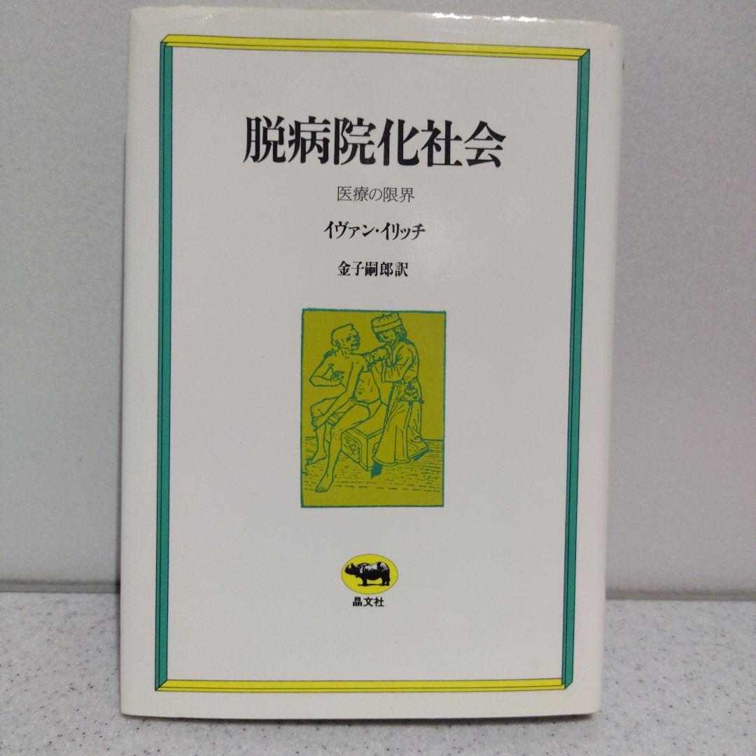 最終値下げ タカラ ネコ生んじゃった かわいい子ネコづくりの素 攻略本 帯 最終値下げ タカラ ネコ生んじゃった かわいい子ネコづくりの素