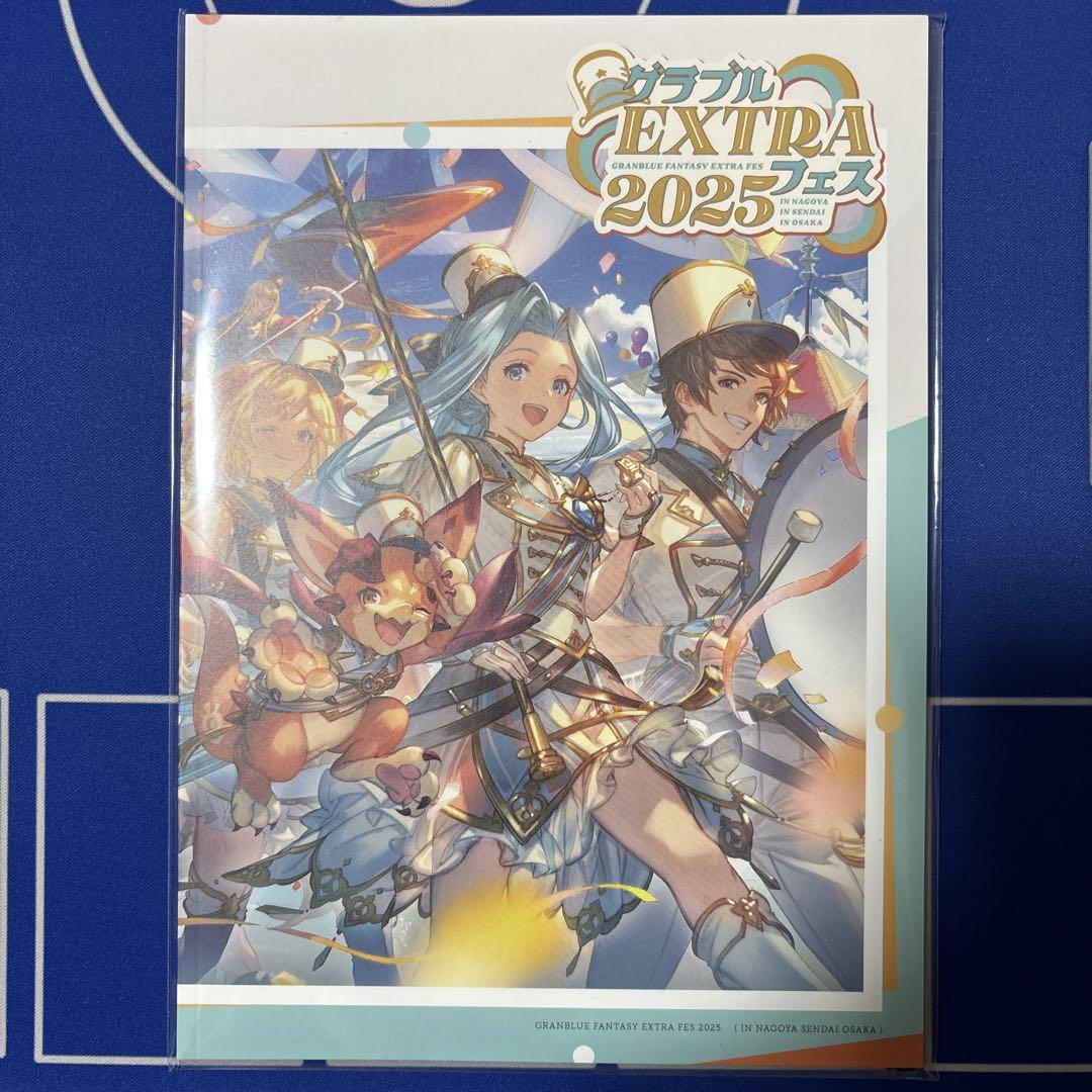 GOODS | グラブルEXTRAフェス2025公式サイト | グランブルー