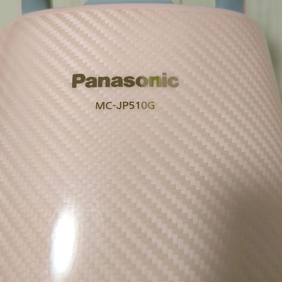 Panasonic　電気掃除機　MC-JP510G