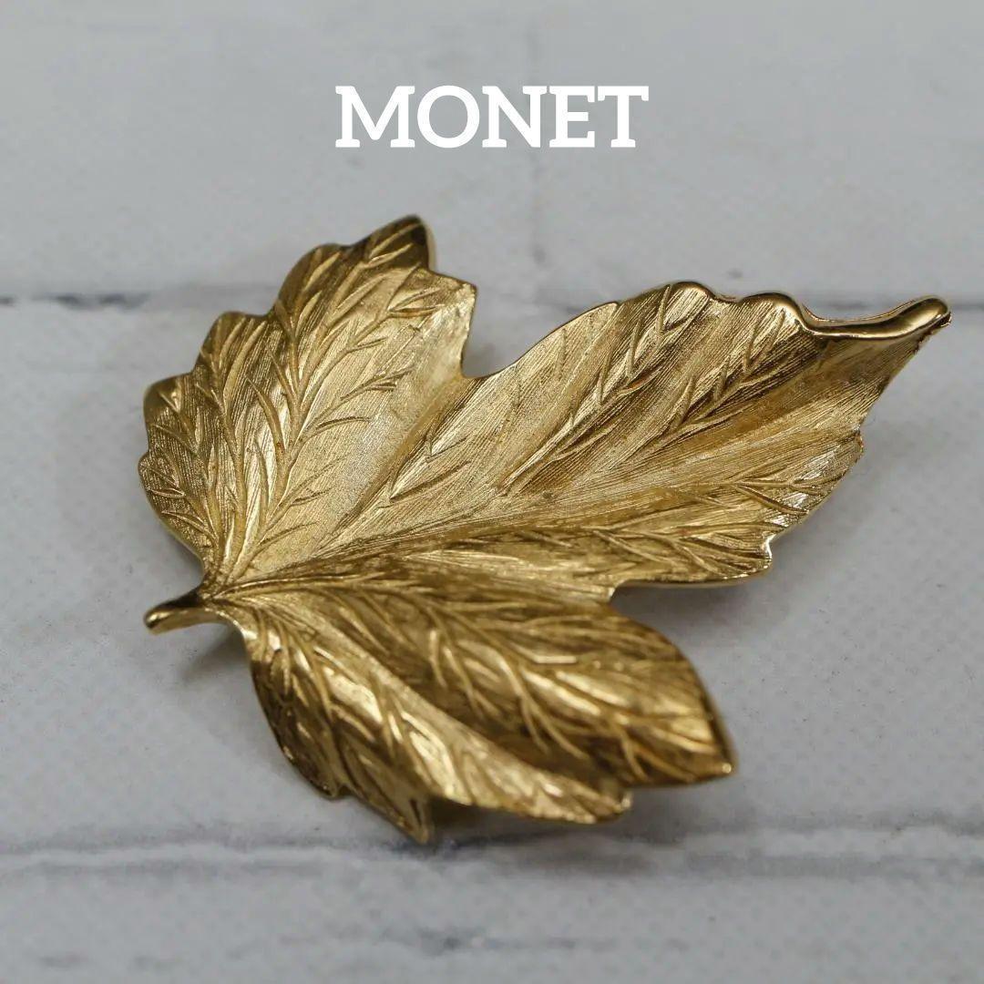 匿名配送】 MONET モネ ブローチ ゴールド ヴィンテージ 葉っぱ