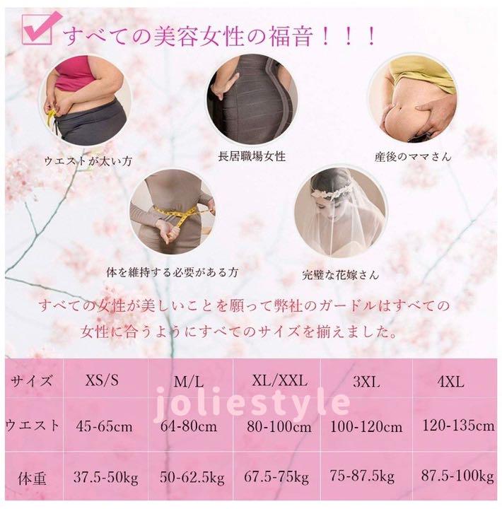 メルカリ 着圧レギンス矯正ガードル補正下着ウエストニッパー産後骨盤ショーツ2枚組m L 2 580 中古や未使用のフリマ